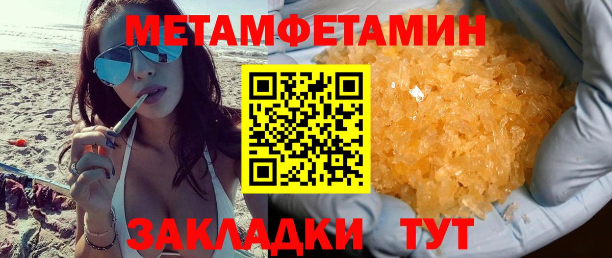 Ангарск  АМФ  Вход с VPN  АМФЕТАМИН Premium 