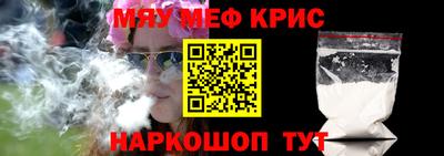 амфетамин Абакан
