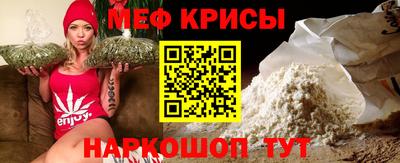 каннабис Абинск