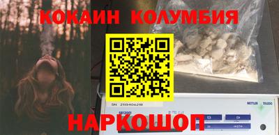 каннабис Абинск