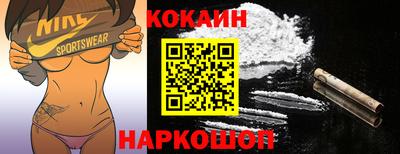 каннабис Абинск