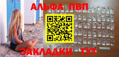 амфетамин Абакан