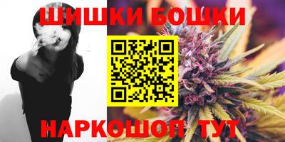 каннабис Абинск