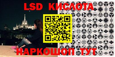 каннабис Абинск