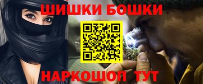 каннабис Абинск