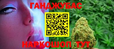 ешки Азнакаево