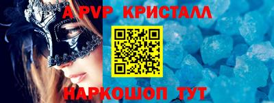 амфетамин Абакан