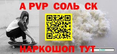 каннабис Абинск