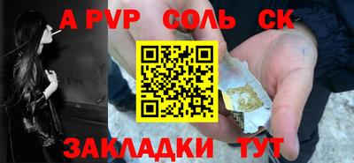 каннабис Абинск
