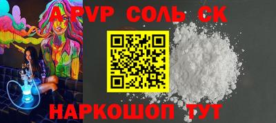 амфетамин Абакан