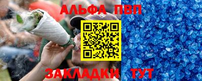 ешки Азнакаево
