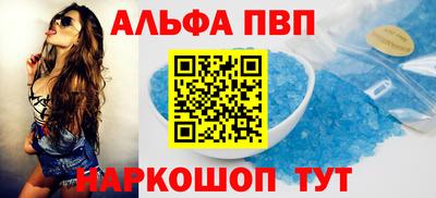 ешки Азнакаево