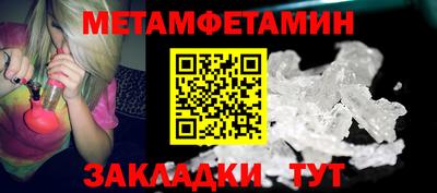 амфетамин Абакан