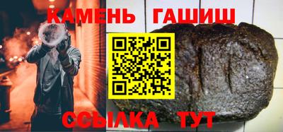 каннабис Абинск