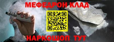 каннабис Абинск