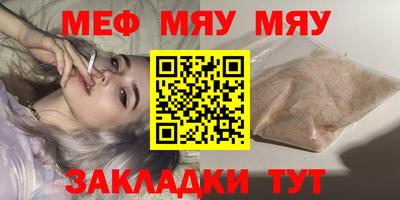 амфетамин Абакан