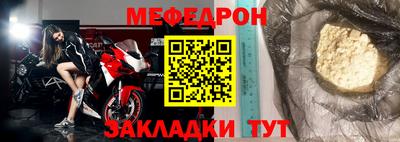 амфетамин Абакан
