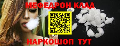 ешки Азнакаево