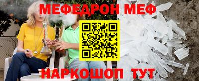 амфетамин Абакан