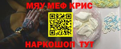 каннабис Абинск