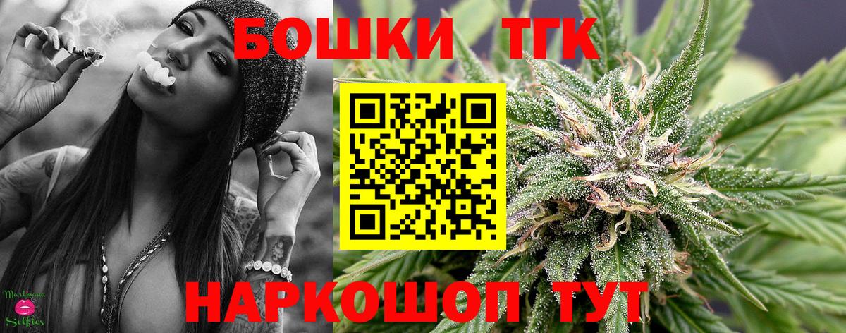 МАРИХУАНА VHQ  Конопля SATIVA & INDICA  Ангарск  Канабис семена  Вход с VPN 